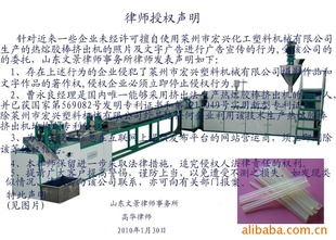 ؼSJB90ͷ۽//豸/豸
