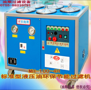 עܻ/˳豸/MH-100-4H