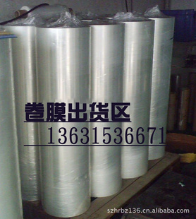 透明12CPET胶片/10C进口透明胶片供货