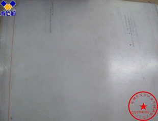 վ߰,PMMA͸,