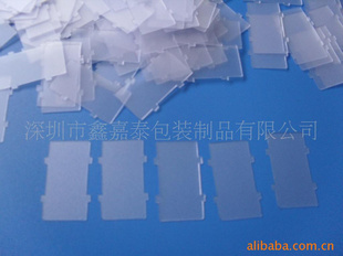 磨沙PVC片,成形加工PVC片、PVC垫片