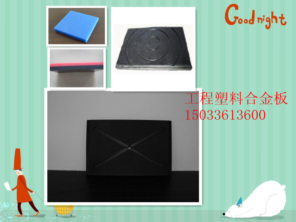 ҳ߷ϩ壬UPE壬UHMWPE