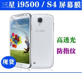 SamsungI9500ڸ͸ֻĤ