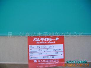 PCƬ(PC1151)(PC2151)