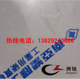 PVC*ңݸPVC۸PVC峧
