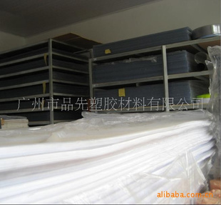 厂价直供光黑挤出pvc片材(图)