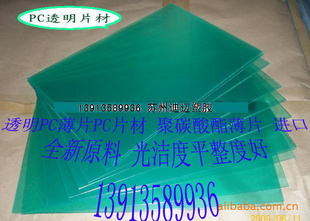 ͸߹PCƬPCƬ/PCƬļӹ
