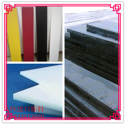 ߷ϩ壬UPE壬UHMWPE