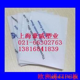 PC片,透明PC片材