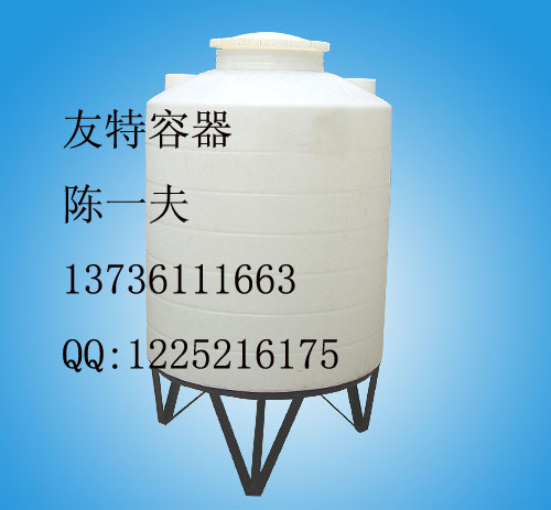 供应锥底水塔,染料储罐,滚塑容器,供水水塔