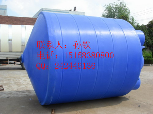 供应大连锥底水箱/PE水塔/滚塑水箱