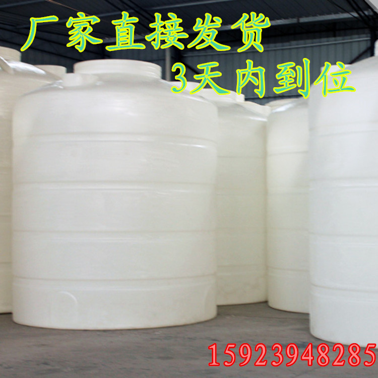 10吨塑料罐耐碱塑料罐厂家重庆塑料罐批发