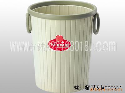 卫生桶10.5L
