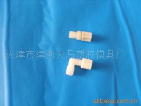 净水器通头接头