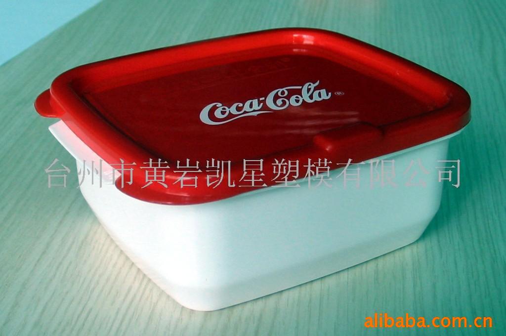 塑料碗,塑料保鲜盒,密封盒,促销碗(图)