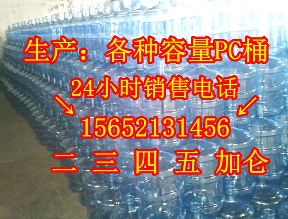 18.9ˮͰPC