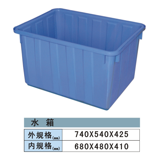 ˮ740x540x425