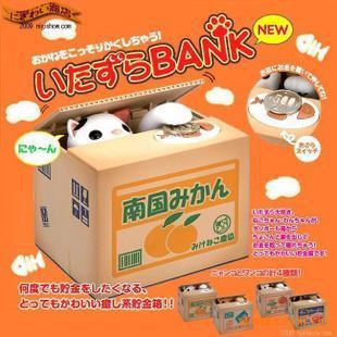 ͵ǮItazuraCoinBank͵ǮèǮ