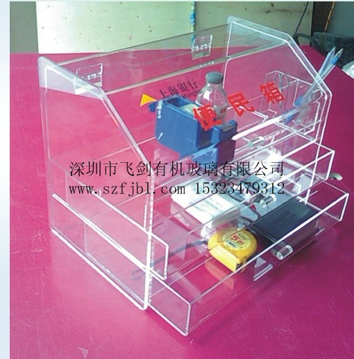 亚克力便民箱便民箱服务箱