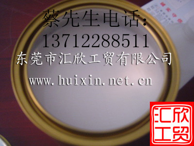 ӦRTV-2𽺣ģ߹轺13712288511