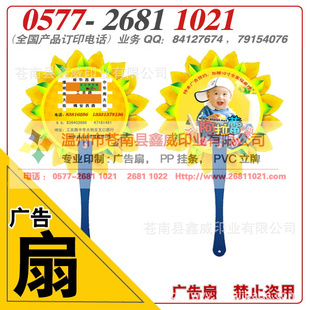 PVC,PP17*17