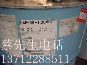 ԽͣKF-96ͣ͸¹13712288511