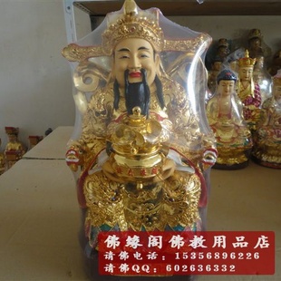 ֱвƽ38cmүֲ֬ʻƷ