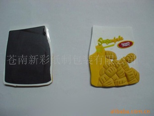 PVC软胶箱贴磁性箱贴环保箱贴等