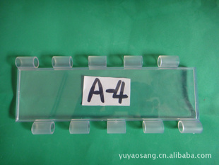 ˮƬA-8