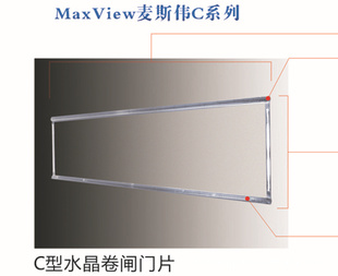 ˳MaxView˹ΰ_ˮբCƬװ_