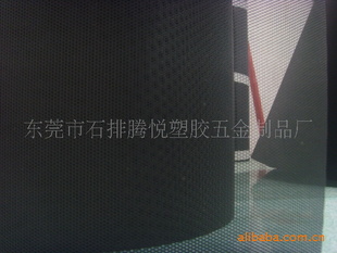 PET电视机喇叭网,高亮附膜成型加工