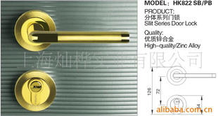 HK822SB/PBסլ