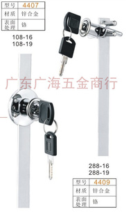 138锌合金家具抽屉,办公家具抽屉,方舌抽屉系列