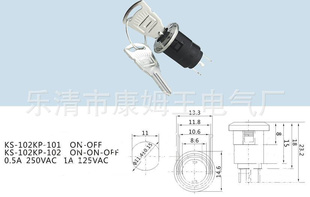 ֱKS-102KP-101ӴеԿ׵