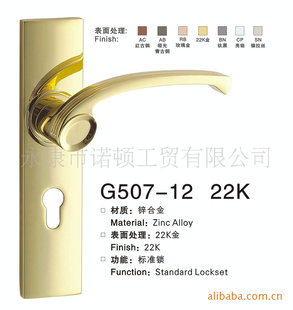пϽG507-12