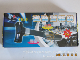΢*ԭT818T