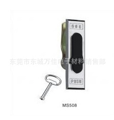 MS508-1пϽе