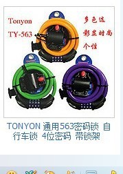 TONYONͨ563г4λ