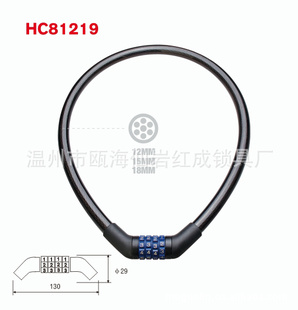 HC81219θ2012