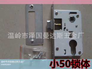 С50˫