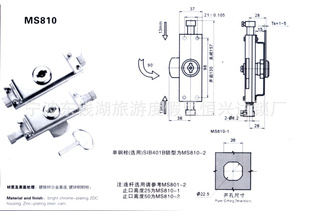 װùms810