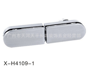 X-H4109-1