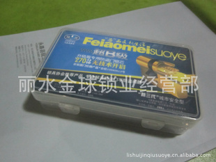 超B芯、防锡纸开、新包装、三代防盗芯、防盗门芯