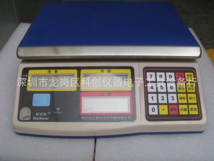 Ϳ˹CNS-15H/CNS-30H߾ȵӼ̨
