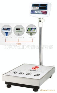厂家直供东莞电子计价称