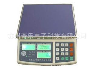 15kg30kg电子计数称