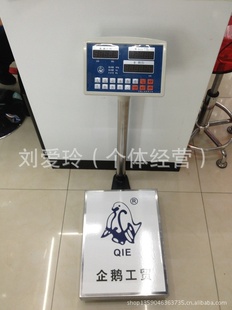 칤ó100kg/50gıͷӼؼƼ̨ӳ