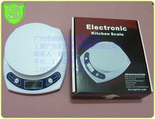 ӳӺ決ӲʳƷ̨7kg1kg/3kg/0.1g
