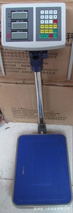 ֱƼƼ۵̨100KG