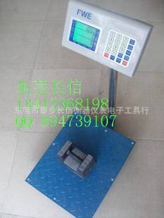 ̨֮300kg/֮ӼӵӳƳ̨40*50cm